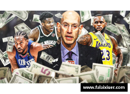 NBA新赛季工资帽：球队财政重塑与球员市场动态