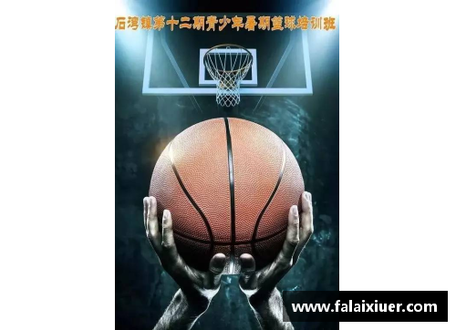 NBA标准篮筐大小：探索其对比赛与球员表现的影响