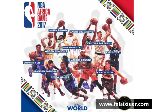 NBA比赛直播网：全面解读最新赛况、球星动态及赛事预测