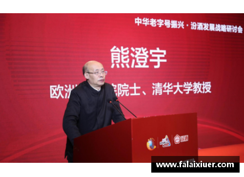山西汾酒签约，力挺国内体育发展，开启品牌新篇章